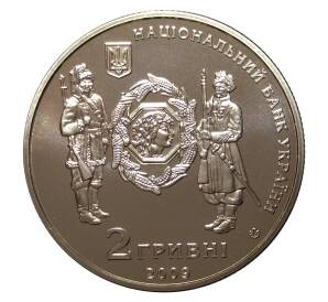 2 гривны 2009 года Симон Петлюра — Фото №2