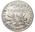 Монета 50 сантимов 1915 года Франция (Артикул K11-70761)