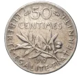 Монета 50 сантимов 1917 года Франция (Артикул K11-70762)