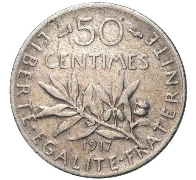 Монета 50 сантимов 1917 года Франция (Артикул K11-70762)