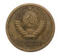 Монета 1 копейка 1966 года (Артикул: M1-2304) — Фото №2