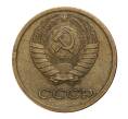 Монета 1 копейка 1968 года (Артикул: M1-2306) — Фото №2