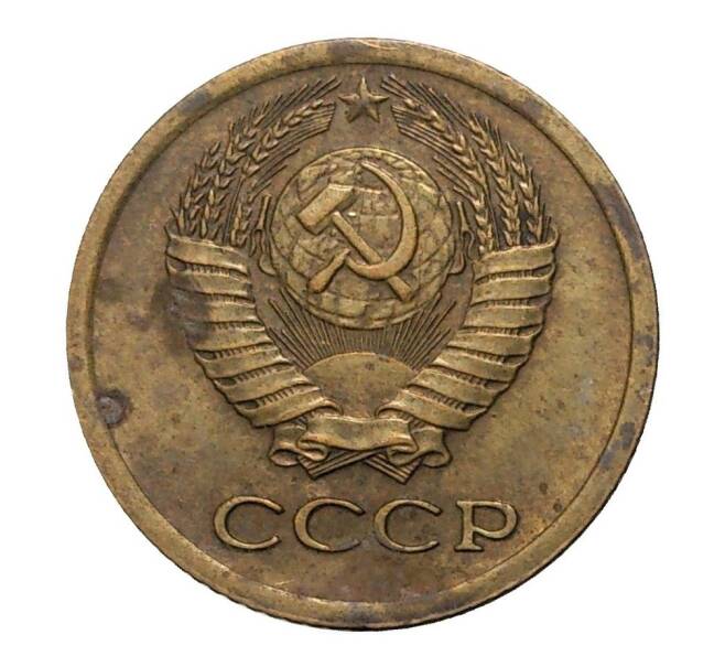 Монета 1 копейка 1978 года (Артикул: M1-2316) — Фото №2