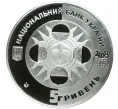 Монета 5 гривен 2008 года Украина «Знаки зодиака — Весы» (Артикул M2-56399)