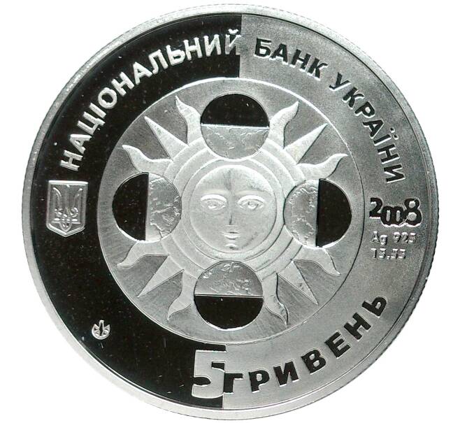Монета 5 гривен 2008 года Украина «Знаки зодиака — Весы» (Артикул M2-56399)