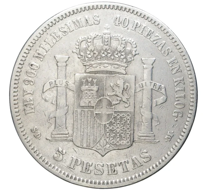 Монета 5 песет 1871 года Испания (Артикул M2-56401)