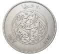 Монета 20 пиастров 1933 года Египет (Артикул M2-56404)