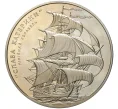 Монета 5 гривен 2013 года Украина «Морская история Украины — Линейный корабль Слава Екатерины» (Артикул M2-56438)