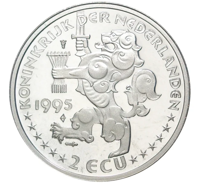 Монета 2 экю 1995 года Нидерланды «Регата в Амстердаме — Сагреш» (Артикул M2-56443)