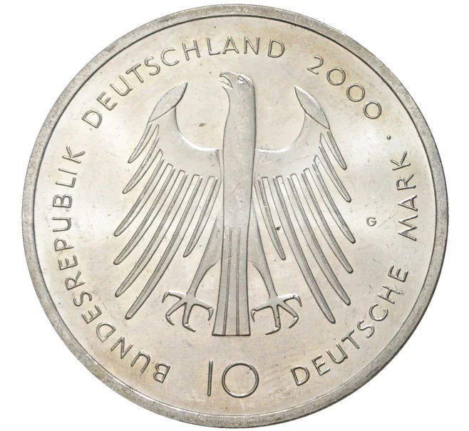 Монета 10 марок 2000 года G Германия «1200 лет Собору в Аахене» (Артикул M2-56449)