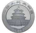 Монета 10 юаней 2020 года Китай «Панда» (Покрытие из рутения + позолота) (Артикул M2-56456)
