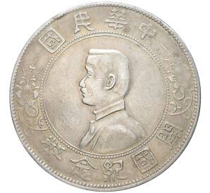 1 доллар (юань) 1927 года Китай «В память о рождении Китайской Республики» — Фото №1