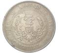 Монета 1 доллар (юань) 1927 года Китай «В память о рождении Китайской Республики» (Артикул M2-56473)
