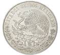 Монета 25 песо 1972 года Мексика «100 лет со дня смерти Бенито Хуареса» (Артикул M2-56476)