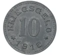 Монета 10 пфеннигов 1918 года Германия — город Мундеркинген (Нотгельд) (Артикул M2-56560)