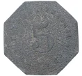 Монета 5 пфеннигов 1917 года Германия — город Лауфен (Нотгельд) (Артикул M2-56562)