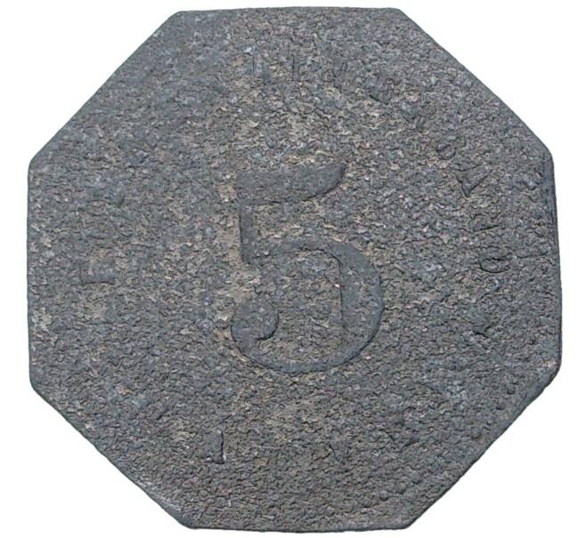 Монета 5 пфеннигов 1917 года Германия — город Лауфен (Нотгельд) (Артикул M2-56562)