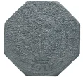 Монета 10 пфеннигов 1917 года Германия — город Ноймаркт (Шлезин) (Нотгельд) (Артикул M2-56564)