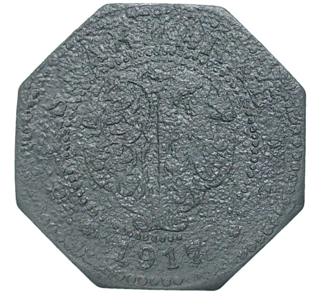 Монета 10 пфеннигов 1917 года Германия — город Ноймаркт (Шлезин) (Нотгельд) (Артикул M2-56564)