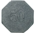 Монета 50 пфеннигов 1917 года Германия — город Трир (Нотгельд) (Артикул M2-56569)