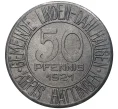 Монета 50 пфеннигов 1921 года Германия — город Линден-Дальхаузен (Нотгельд) (Артикул M2-56571)