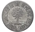 Монета 50 пфеннигов 1921 года Германия — город Линден-Дальхаузен (Нотгельд) (Артикул M2-56572)