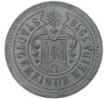 Монета 50 пфеннигов 1918 года Германия — город Вайда (Нотгельд) (Артикул M2-56580)
