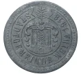 Монета 50 пфеннигов 1918 года Германия — город Вайда (Нотгельд) (Артикул M2-56581)