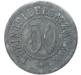 Монета 50 пфеннигов 1918 года Германия — город Вайда (Нотгельд) (Артикул M2-56585)