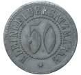 Монета 50 пфеннигов 1918 года Германия — город Вайда (Нотгельд) (Артикул M2-56587)