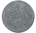 Монета 50 пфеннигов 1918 года Германия — город Вайда (Нотгельд) (Артикул M2-56588)