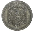 Монета 1/2 марки 1917 года Германия — община Хорст-Эмшер (Нотгельд) (Артикул M2-56593)