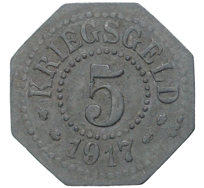 Монета 5 пфеннигов 1917 года Германия — город Хамм (Нотгельд) (Артикул M2-56595)