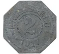 Монета 2 пфеннига 1917 года Германия — город Хамм (Нотгельд) (Артикул M2-56596)