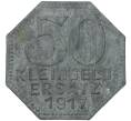 Монета 50 пфеннигов 1917 года Германия — город Тюбинген (Нотгельд) (Артикул M2-56599)