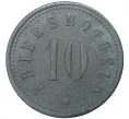 Монета 10 пфеннигов 1918 года Германия — город Цвизель (Нотгельд) (Артикул M2-56608)
