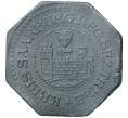 Монета 10 пфеннигов 1917 года Германия — город Саарбург (Нотгельд) (Артикул M2-56609)