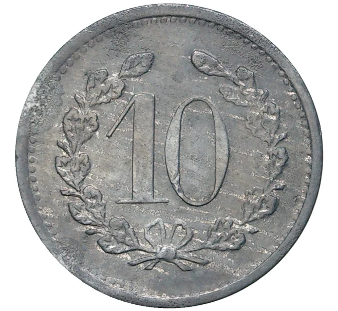Монета 10 пфеннигов 1917 года Германия — город Лауф (Нотгельд) (Артикул M2-56611)