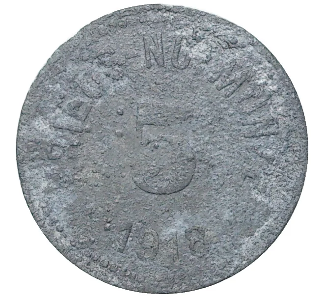 Монета 5 пфеннигов 1918 года Германия — город Цигенрюк (Нотгельд) (Артикул M2-56613)
