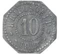 Монета 10 пфеннигов 1917 года Германия — город Саарбург (Нотгельд) (Артикул M2-56618)