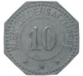 Монета 10 пфеннигов 1917 года Германия — город Форбах (Нотгельд) (Артикул M2-56619)