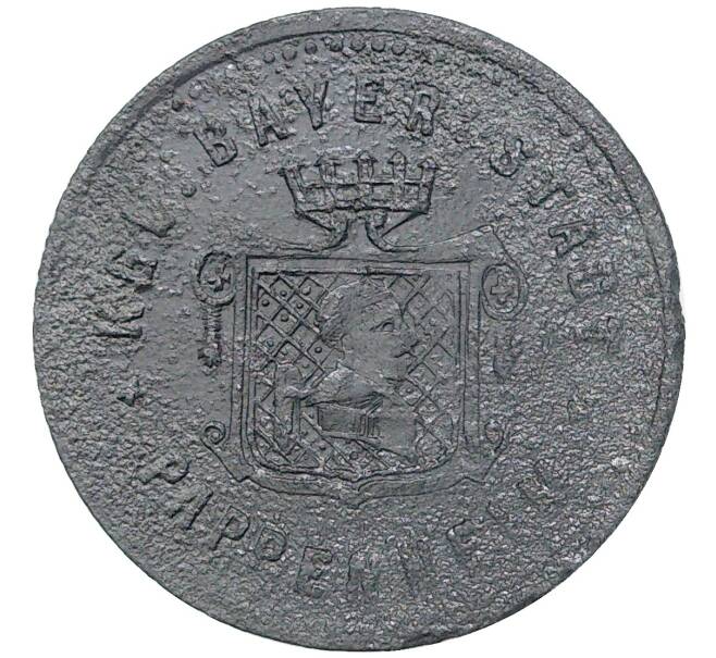 Монета 10 пфеннигов 1917 года Германия — город Паппенхайм (Нотгельд) (Артикул M2-56625)