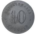 Монета 10 пфеннигов 1917 года Германия — город Паппенхайм (Нотгельд) (Артикул M2-56625)