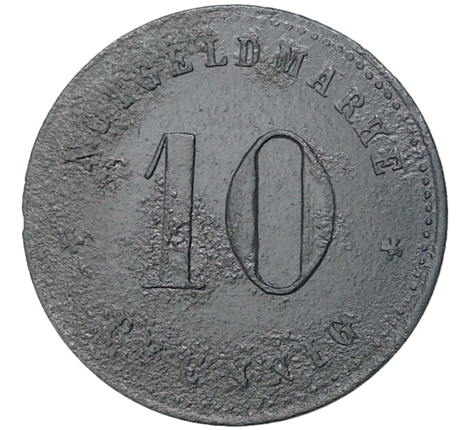 Монета 10 пфеннигов 19 года Германия — город Паппенхайм (Нотгельд) (Артикул M2-56625)