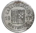 Монета 5 пфеннигов 1917 года Германия — город Зонтхофен (Нотгельд) (Артикул M2-56629)