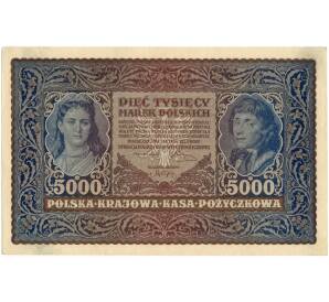 5000 марок 1920 года Польша