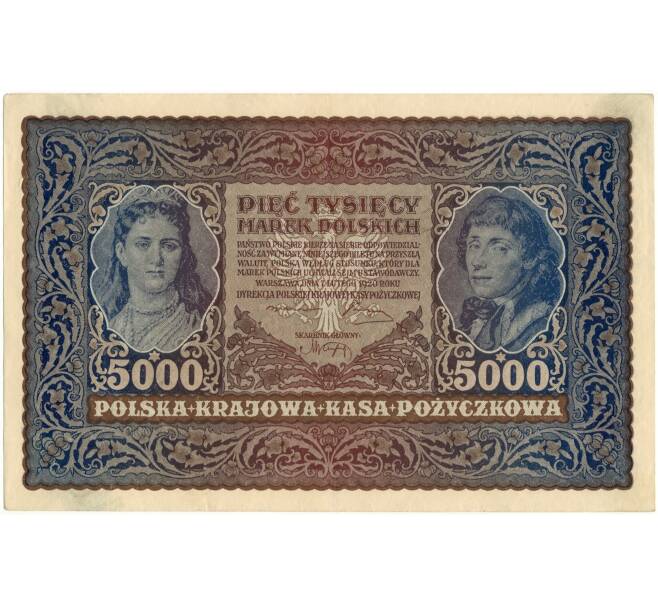 Банкнота 5000 марок 1920 года Польша (Артикул B2-9033)
