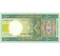 Банкнота 500 угий 2006 года Мавритания (Артикул B2-9086)