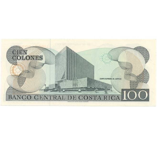Банкнота 100 колонов 1993 года Коста-Рика (Артикул B2-9098)