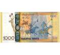 Банкнота 1000 тенге 2013 года Казахстан (Артикул B2-9130)